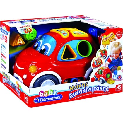 Clementoni Baby Αυτοκινητάκι Που Μιλάει (1000-63171)