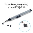 Στυλό αναρρόφησης κενού για BGA FFQ-939