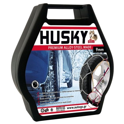 Αλυσίδες χιονιού Husky No 95 9mm - 10215