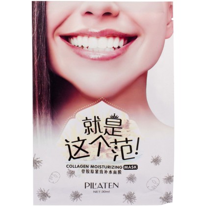 Pilaten Collagen Moisturizing Mask Face Mask 30ml (For All Ages)
