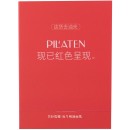Pilaten Native Blotting Paper Control Red Cleansing Wipes 100pc