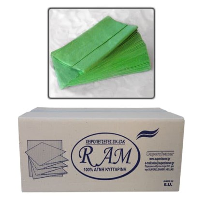 Χειροπετσέτα ζικ - ζακ πράσινη μονόφυλλη γκοφρέ 30 gr RAM 710765