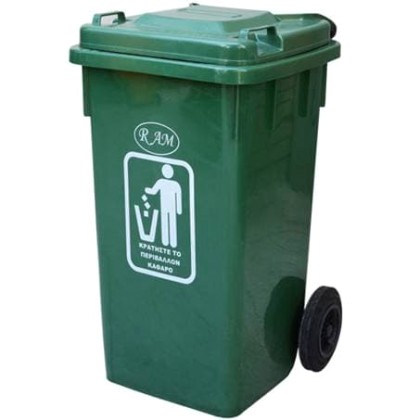 Κάδος σκουπιδιών 360lt πλαστικός με καπάκι και ρόδες πράσινος RA