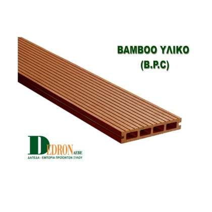 WPC Deck Bamboo Καφέ Ανοικτό