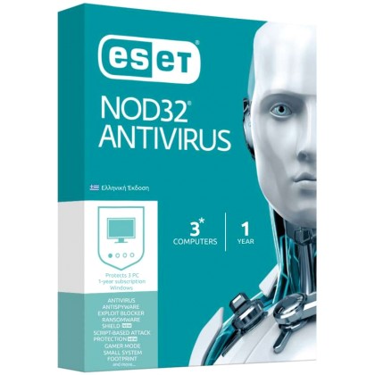 ESET NOD32 Antivirus, 3 Άδειες χρήσης, 1 έτος