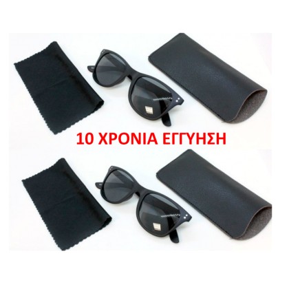 Γυαλιά ηλίου Polaryte Photochromic 1+1 Δώρο & 10 ΧΡΟΝΙΑ ΕΓΓΥ