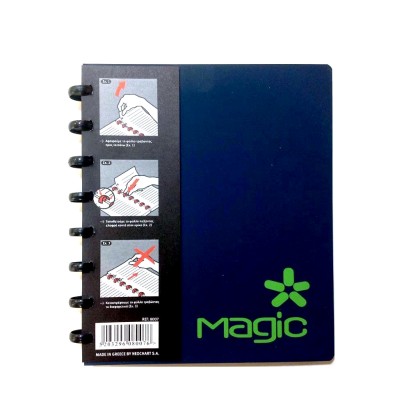 Τετράδιο MAGIC CLIPS 1-4 Θεμάτων 16x21cm - 8007 Κόκκινο