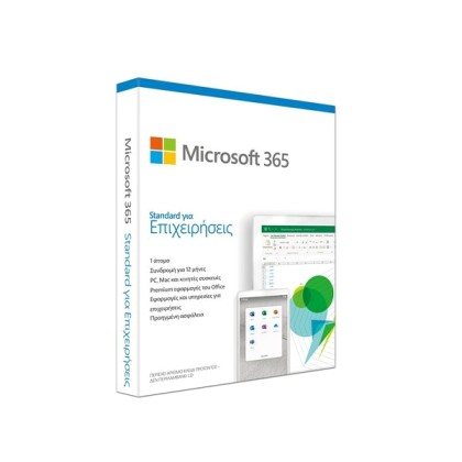 Microsoft Office 365 Business Premium Greek 1 Licence - 1 Year M