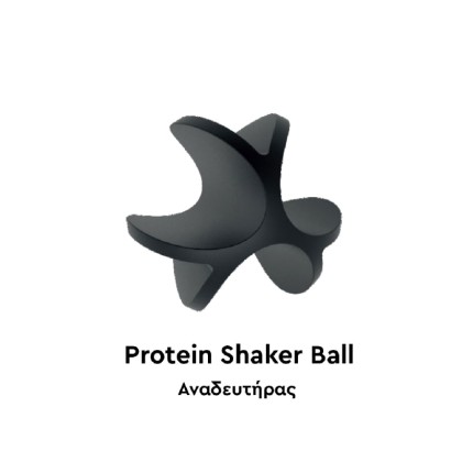Αναδευτήρας - Protein Shaker Ball AlpiTec SL-3575 ALPINPRO