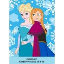 Κουβέρτα fleece Κούνιας Disney Frozen 05 Pol. Dimcol (120x150) 1