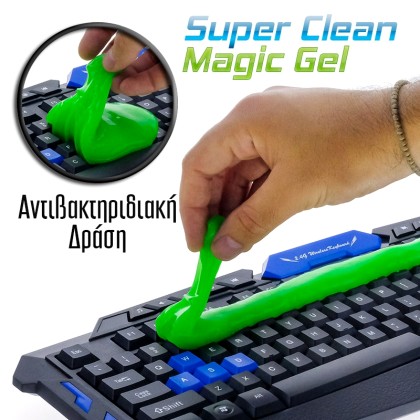 Μαγικό Gel Καθαρισμού Super Clean Πράσινο