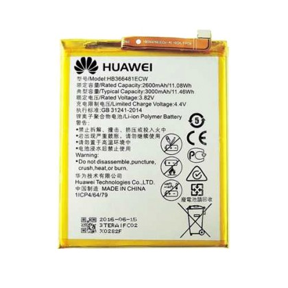 HUAWEI P8 Lite (2017) - ORIGINAL BATTERY Li-Pol 3000mAh BULK