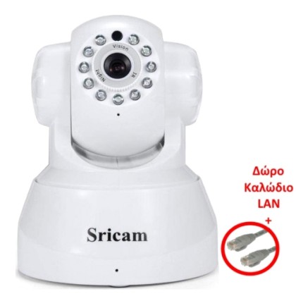 Sricam SP012 Baby Wifi/IP Camera(Ρομποτική/Νυχτερινή Λήψη/SD)(72