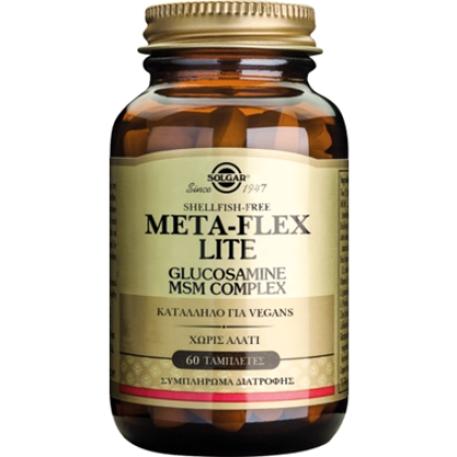 
      Solgar Meta-Flex Lite / Glucosamine MSM Complex 60 tbs
  