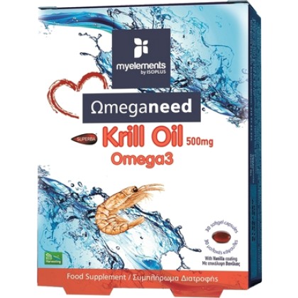 
      My Elements Krill Omega 3 500mg 30 μαλακές κάψουλες
    