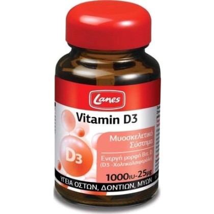 
      Lanes Vitamin D3 1000iu 60ταμπλέτες
    