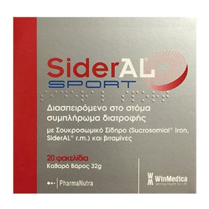 
      Winmedica Sideral Sport 20 φακελίσκοι
    