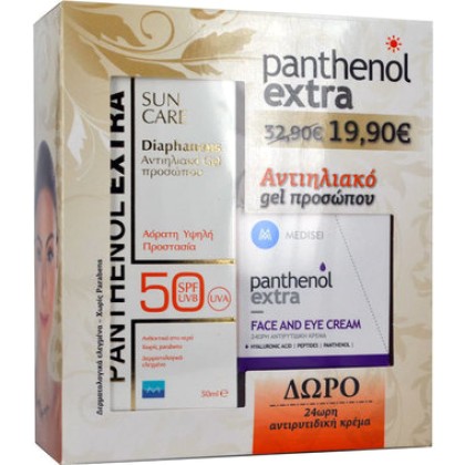 
      Panthenol PROMO Diaphanous Sun Care SPF50 Αντιηλιακή Κρέμ