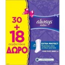 
      Always Dailies Extra Protect Long Plus 30+18τμχ
    