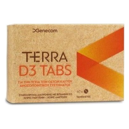 
      Genecom Terra D3 60 ταμπλέτες
    