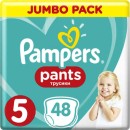 
      Pampers Jumbo Pack Pants No 5 (12-17kg) 48τμχ
    
