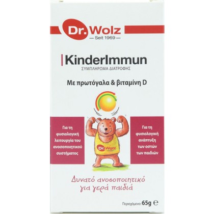 
      Dr. Wolz Kinderimmun 65gr
    