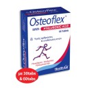 
      Health Aid Osteoflex with Hyaluronic Acid 60 ταμπλέτες
  