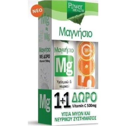 
      Power Health Magnesium + Vitamin C 500mg 2 x 20 αναβράζον