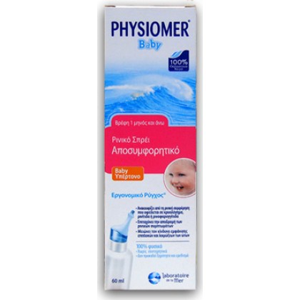 
      Physiomer Baby Υπέρτονο 60ml
    