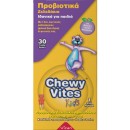 
      Vican Chewy Vites Kids Προβιοτικά 30 μασώμενες ταμπλέτες
