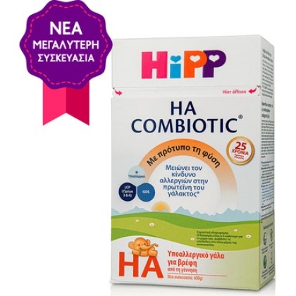 
      Hipp HA Combiotic Υποαλλεργικό Γάλα 600gr
    
