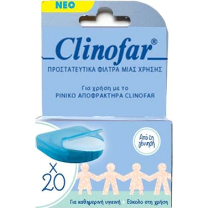 
      Omega Pharma Clinofar Προστατευτικά Φίλτρα μιας Χρήσης 20