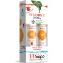 
      Power Health Vitamin C 1000mg Apple Stevia 24tabs & Vitam