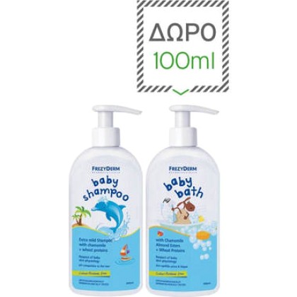 
      PFREZYDERM BABY SHAMPOO 300ML (ΜΕ ΚΟΥΤΙ) + BABY BATH 100M