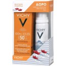 
      Vichy Ideal Soleil Κρέμα με Βελούδινη Υφή SPF50+ & Ιαματι