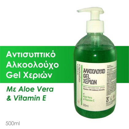Αντισηπτικό  Gel Xεριών Με Aloe Vera & Vitamin E 500ml