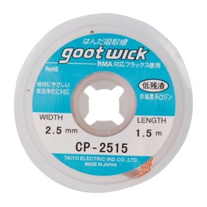 GOOT WICK Desoldering Braid CP-2515, made in Japan (DATAM) 31079