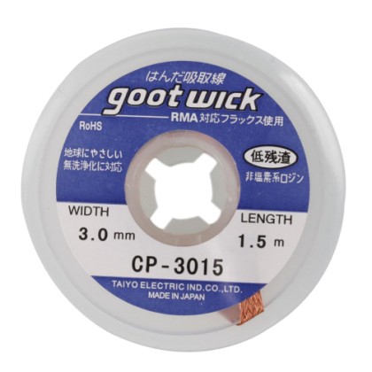 GOOT WICK Desoldering Braid CP-3015, made in Japan (DATAM) 31080