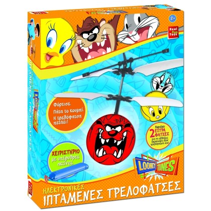 REAL FUN TOYS ELECTRONIC FLYING MADCAP - LOONEY TUNES (8031)
