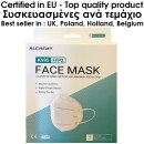 Alchemy μάσκα προστασίας FFP2 KN95 χωρίς βαλβίδα (ΕΝ149:2001+Α1: