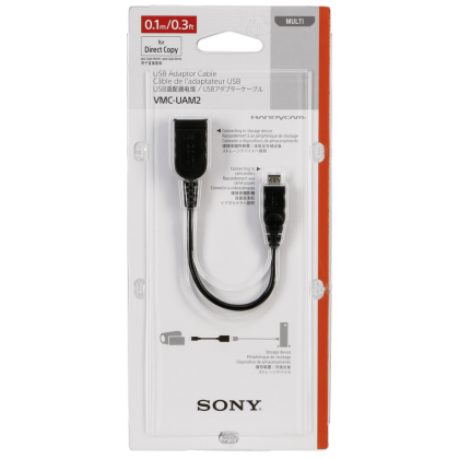 Sony VMCUAM2 Black (VMCUAM2.SYH) - Πληρωμή και σε έως 9 δόσεις