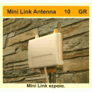 mini LINK ANTENNA MISTRAL 0304 ΖΕΥΞΗΣ 1000-1270Mhz