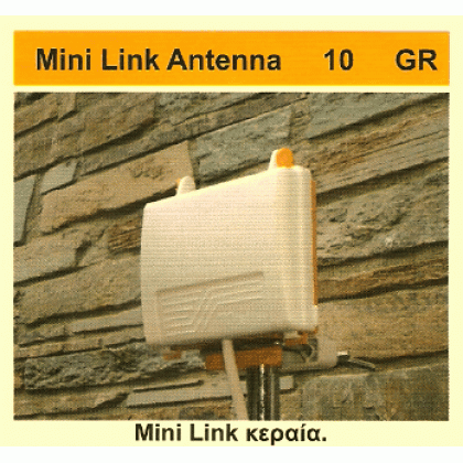 mini LINK ANTENNA MISTRAL 0304 ΖΕΥΞΗΣ 1000-1270Mhz