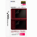Προστατευτικό οθόνης για DSi XL