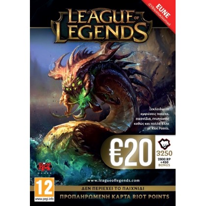 League of Legends 3250 Riot Points Prepaid Card (Προπληρωμένη κά