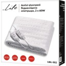 LIFE UBL-002 Διπλό ηλεκτρικό θερμαινόμενο επίστρωμα 2 x 60W, 160
