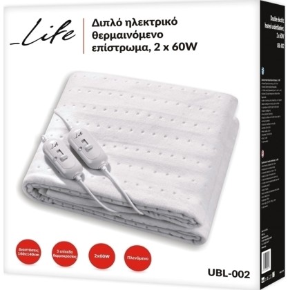 LIFE UBL-002 Διπλό ηλεκτρικό θερμαινόμενο επίστρωμα 2 x 60W, 160