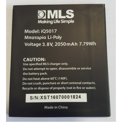 Αυθεντική μπαταρία για MLS SLICE 4G (IQ5017)