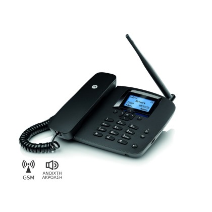 Motorola Τηλέφωνο Σταθερό GSM FW200L Μαύρο με Ανοιχτή Ακρόαση κα