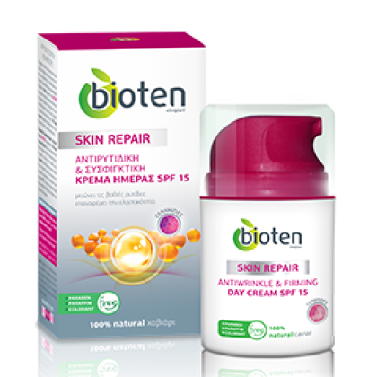 Bioten Skin Repair Αντιρυτιδική και Συσφικτική Κρέμα Ημέρας με S